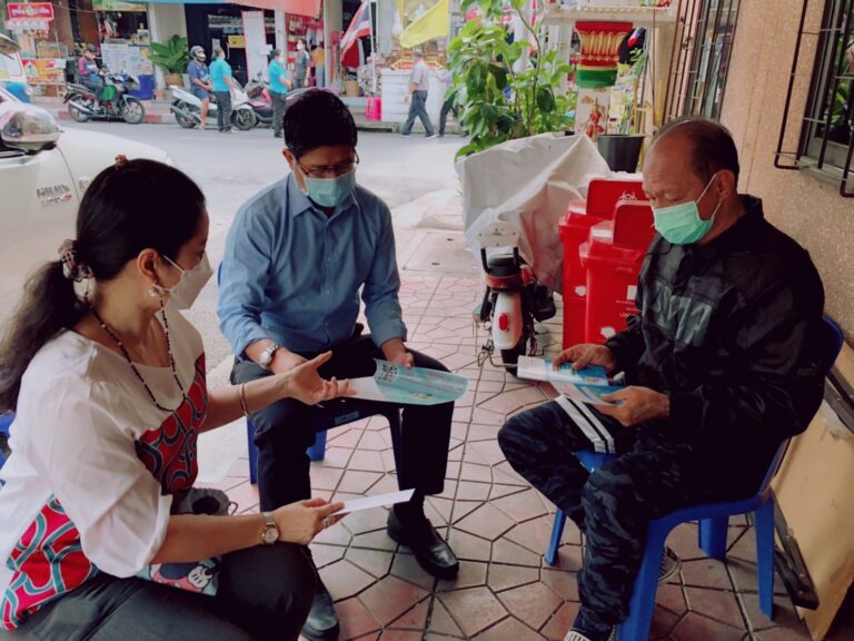 ประชาสัมพันธ์งานศูนย์ไกล่เกลี่ยฯ (ประธานชุมชนสวนอ้อย)